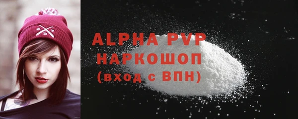 apvp Баксан